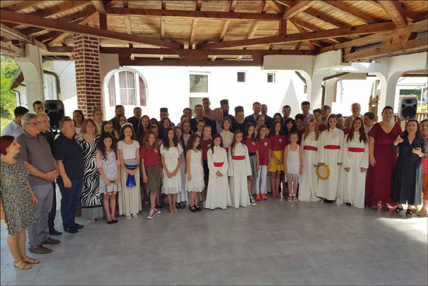 Сабор за тело и душу