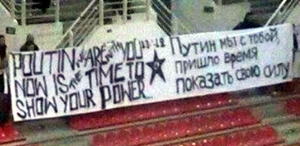 СВЕ ЗБОГ ПУТИНА: Хулигани Динама брутално газили навијача ПАОК-а (ВИДЕО)