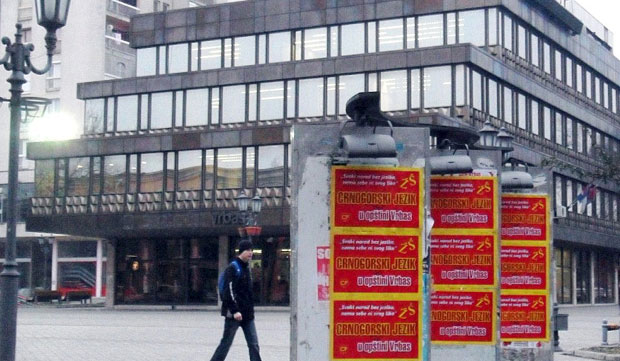 Врбас: Упорни да црногорски буде други званичан језик