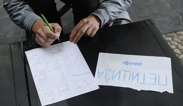 ПЕТИЦИЈА ШИРОМ СРБИЈЕ: Прикупљање потписа за увођење доживотне казне