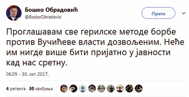 Бошко позвао у герилску борбу