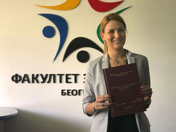 Наташина друга диплома!