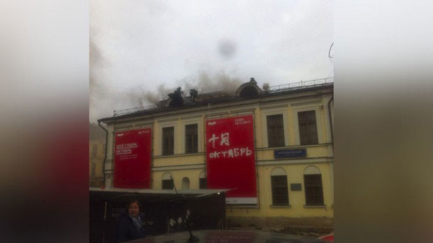 Пожар у згради у склопу Пушкиновог музеја, нема штете (ВИДЕО)