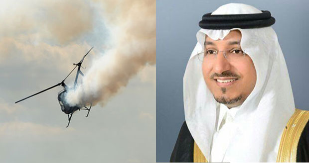 Пао хеликоптер у Саудијској Арабији, погинуо принц