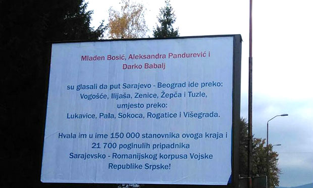 У Источном Сарајеву осванули билборди који прозивају СДС 