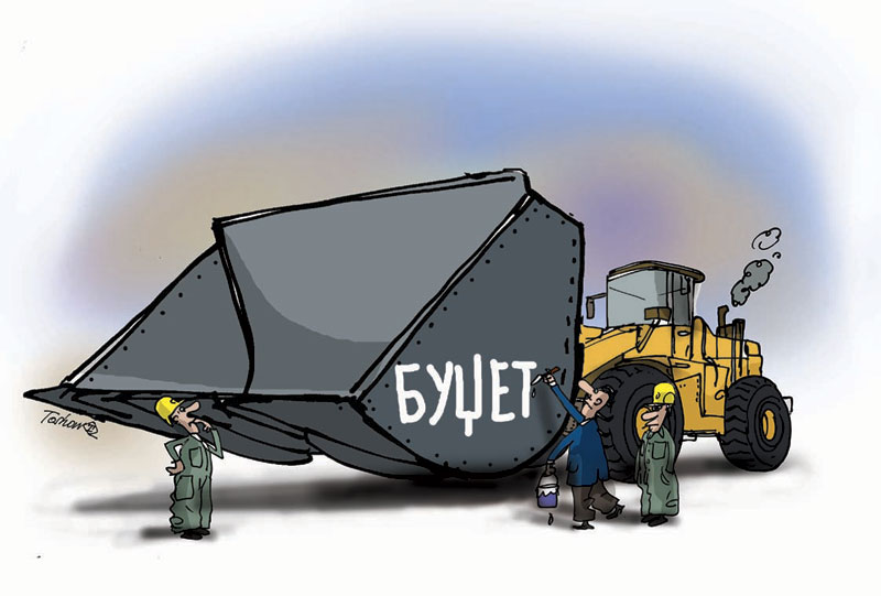 Управи плате мимо закона