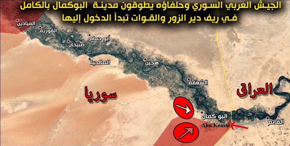  Сиријска војска заузела последње велико упориште исламиста