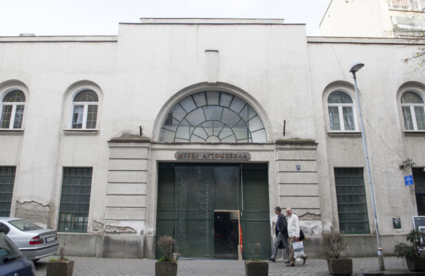 Музеј аутомобила старим власницима