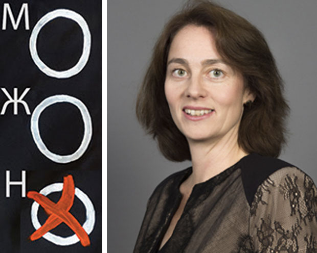 Трећи пол узбуркао духове