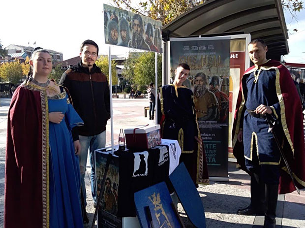 Документарац о кнезу Лазару