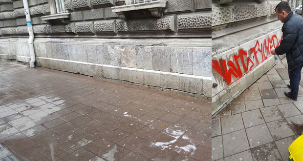 Ижврљан Стари двор!