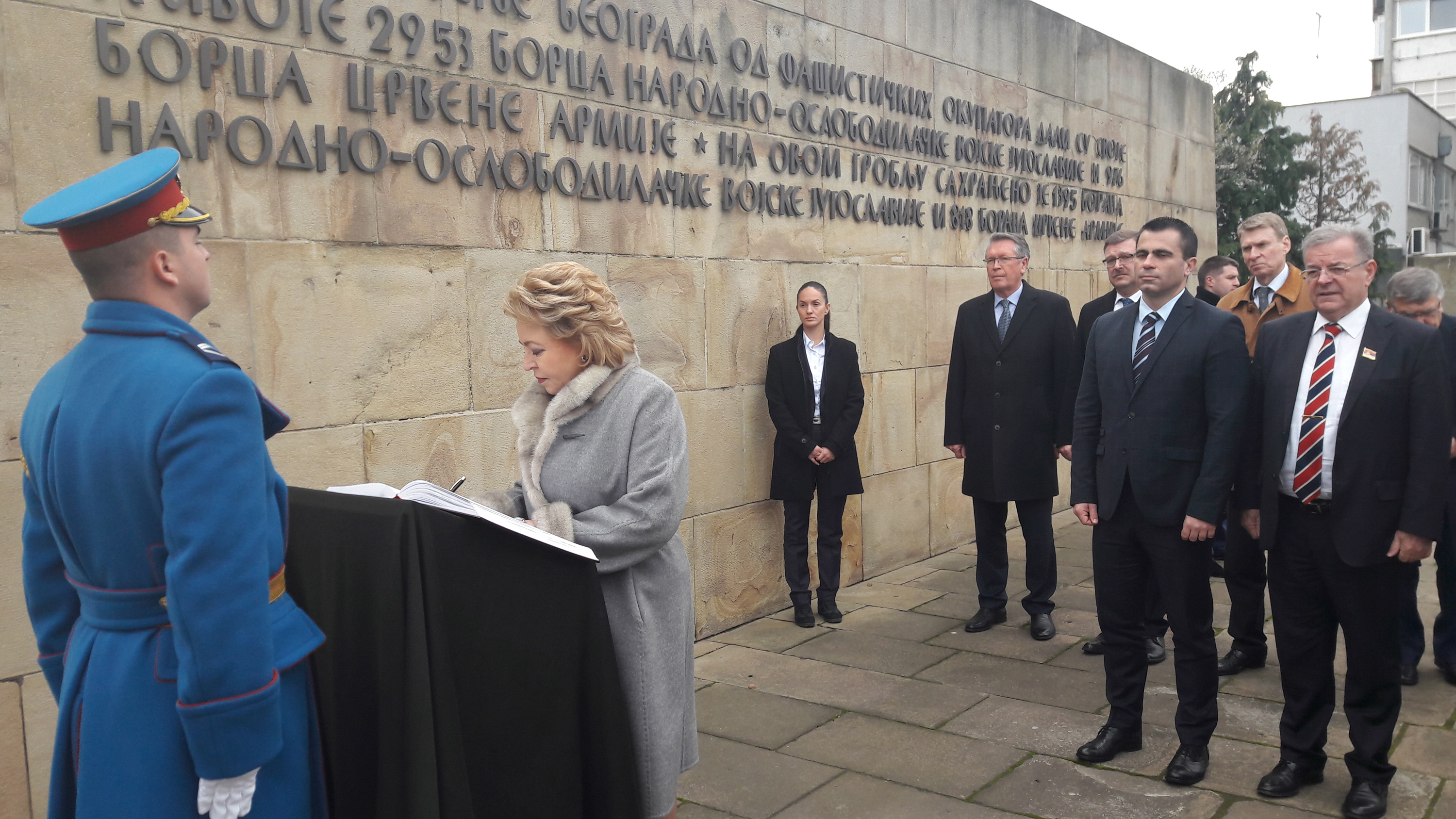 Милићевић и Матвијенко одали пошту ослободиоцима Београда