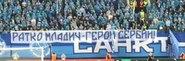 УЕФА: Поступак против Зенита због транспарента подршке Ратку Младићу