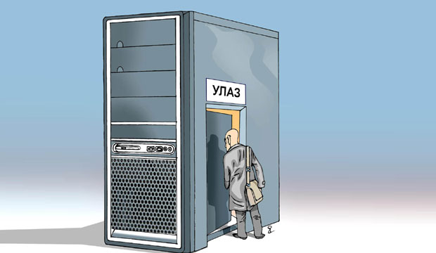 Посао за 1.000 програмера