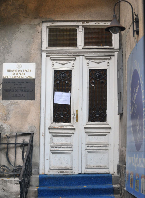 Библиотеци Змај потребна нова кућа