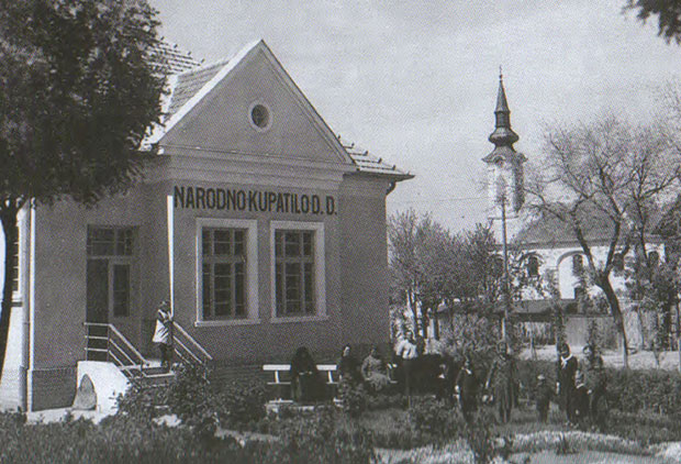 Змајево некада било лечилиште