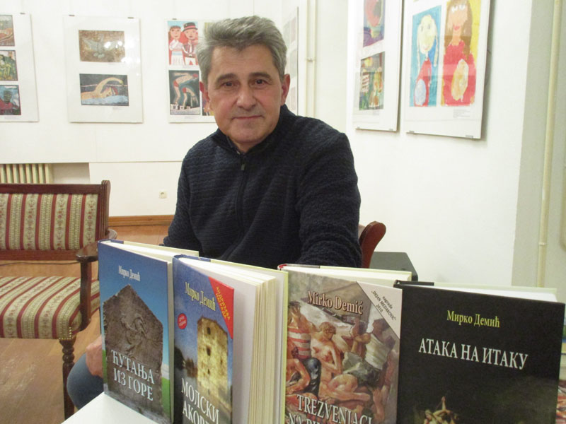 Траг у времену