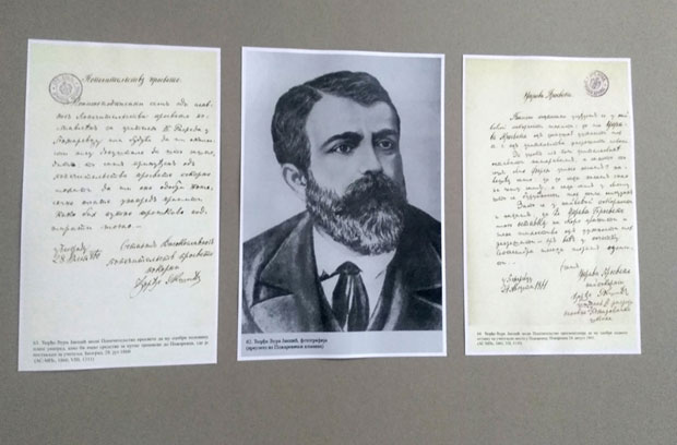 Пожаревац: Учитељи на муци још пре два века