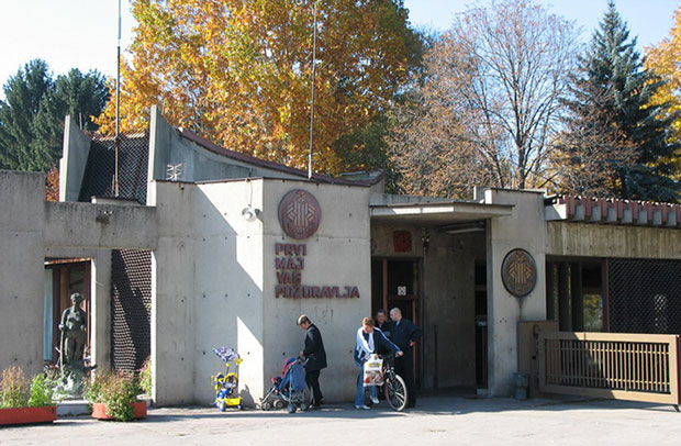 Бугари - главни инвеститори