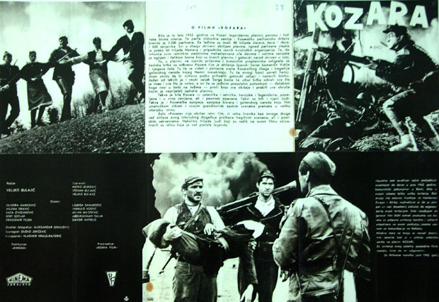 Филмови 1941 - 1945 за осуђенике КПЗ у Ћуприји