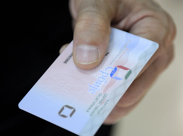 РФЗО: Грађани да преузму нове здравствене картице