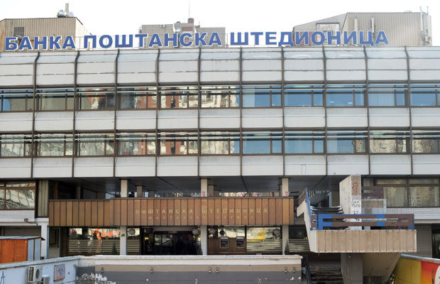 Државне хартије боље од штедње