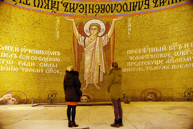 Благослов са свода Београда