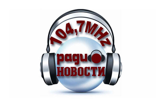 Утицај напада на Русију