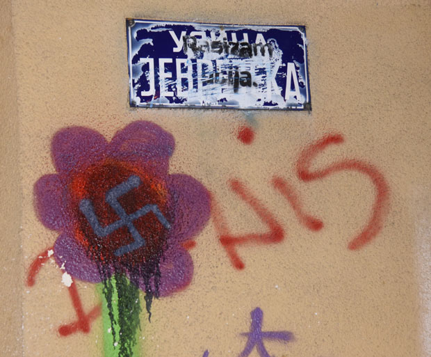 Хитно уклонити кукасти крст!