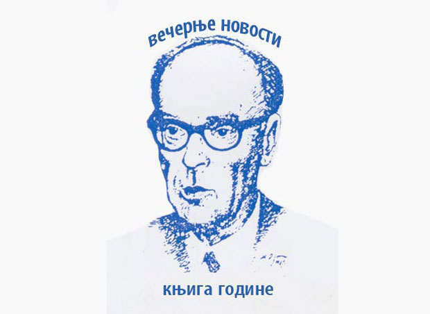 Ко ће бити  34. добитник велике Мешине награде