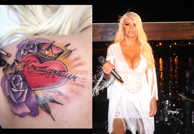 Дара Бубамара први пут у животу ишарала кожу