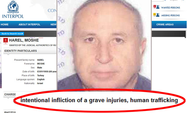 Кипар: Ухапшен Израелац у вези са трговином органа на Косову
