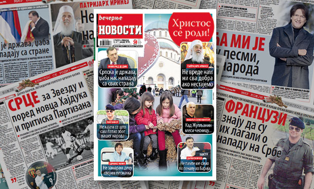 БОЖИЋНИ ДВОБРОЈ “НОВОСТИ”