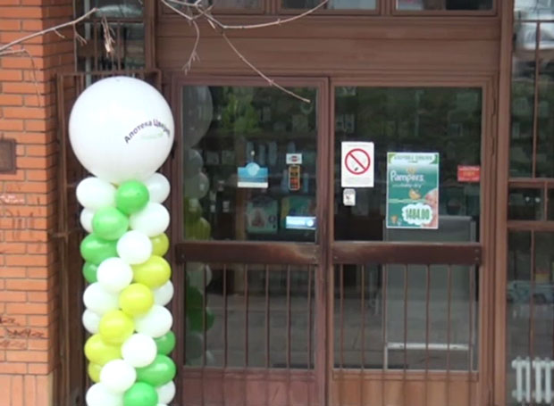 Кикинда: Две апотеке раде, остале до краја јануара