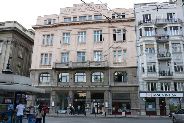 Филхармоничари оживели Хари Потера пред 1500 људи