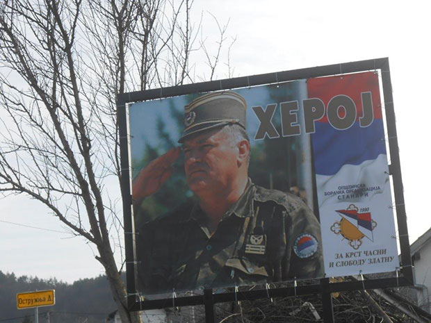 Подршка генералу Младићу из Станара