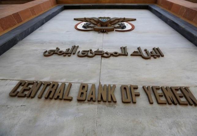 Саудијска Арабија уплатила две милијарде долара за спас јеменске валуте