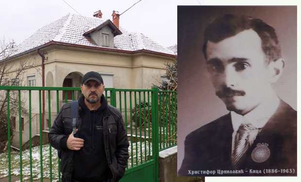 Пустоод сакупио етнолошко благо