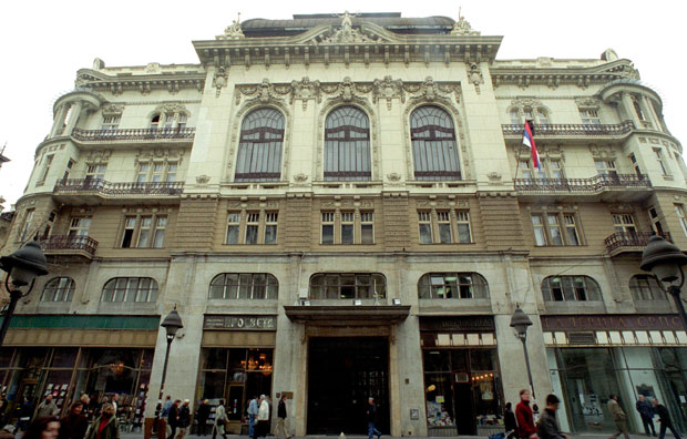 Писце тресе академска грозница