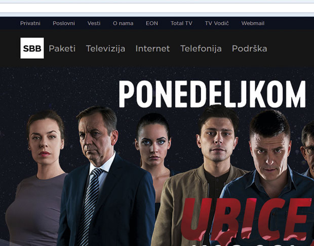 СББ под лупом због поскупљења