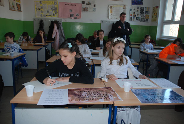 Калиграф из ђачких клупа