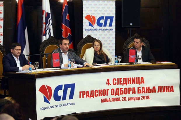 Бањалука: Више труда за боље резултате