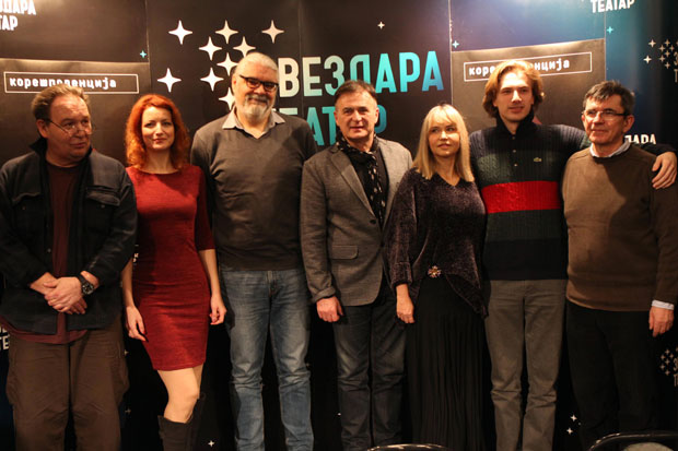 Корешподенција поново на сцени