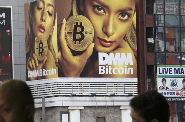 Биткоин у новом паду, у јануару изгубљено 133 милијарди долара