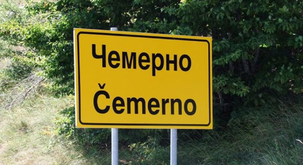 Потврђена оптужница за злочине у Чемерну