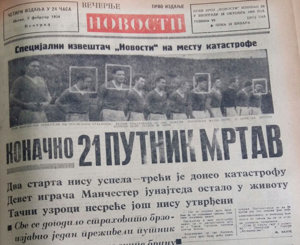 Безбијеве бебе заувек у легенди