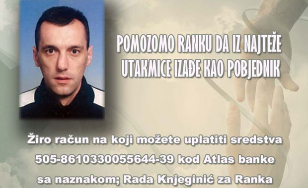 Бившем кошаркашу Ранку Књегињићу потребна помоћ