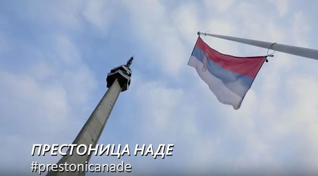 ПОГЛЕДАЈТЕ: Премијера спота за песму листе Александар Вучић - Зато што волимо Београд! (ВИДЕО)