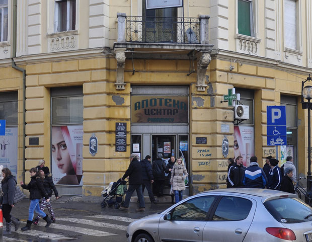 Села остала без апотеке