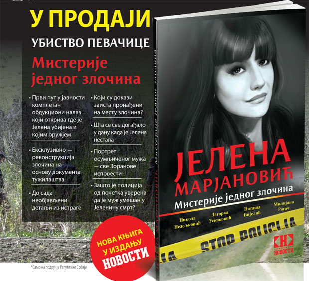 Убица Јелену убо сечивом у врат